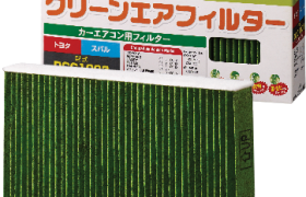 Cabin Air Filter PM2.5 CAF